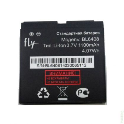 акумулятор fly bl6048/bl6408 (iq239 era nano 2) [original prc] 12 міс. гарантії