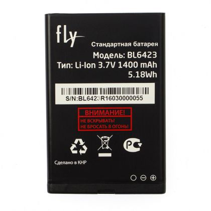 акумулятор fly bl6423 / ff281 [original prc] 12 міс. гарантії