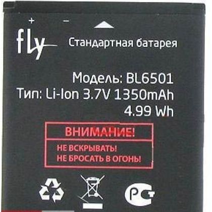 акумулятор fly (bl6501) iq280 [original prc] 12 міс. гарантії
