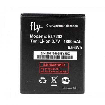 акумулятор fly bl7203 (iq4405 quad evo chic 1, iq4413 quad evo chic 3) [original prc] 12 міс. гарантії