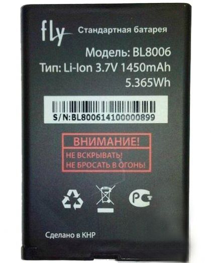акумулятор fly bl8006 (ds133) [original prc] 12 міс. гарантії
