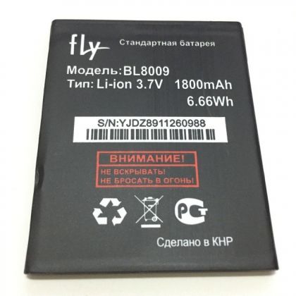 акумулятор fly bl8009 (fs451) [original prc] 12 міс. гарантії