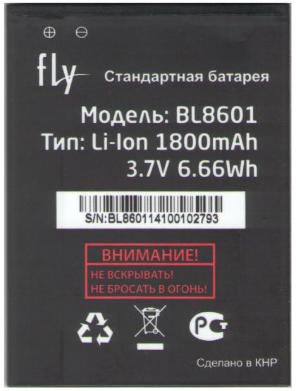 акумулятор fly bl8601 (iq4505) [original prc] 12 міс. гарантії