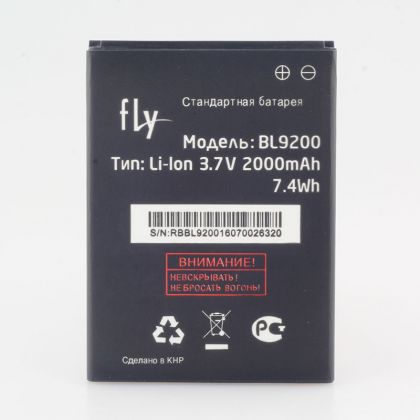 акумулятор fly bl9200 (fs504) [original prc] 12 міс. гарантії