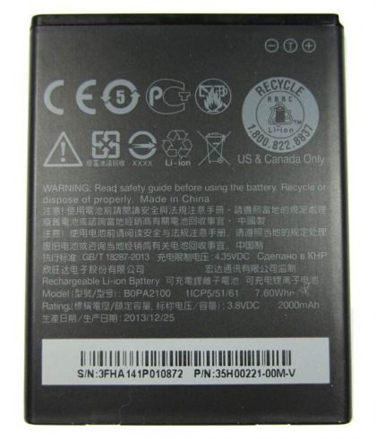 акумулятор htc desire 310 / b0pa2100 [original prc] 12 міс. гарантії