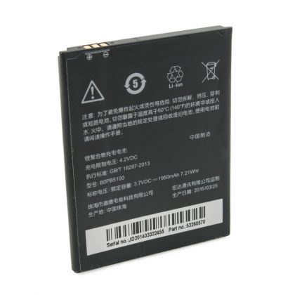 акумулятор htc b0pb5100 / bopb5100 (desire 316, d316, desire 516, d516) 1950 mah [original] 12 міс. гарантії