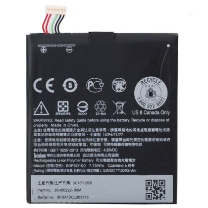 акумулятор htc desire 610 / 610x / 610t / 612 - b0p90100 / b0p9o100 / bop90100 / us455561h2 - 2040 mah [original prc] 12 міс. гарантії
