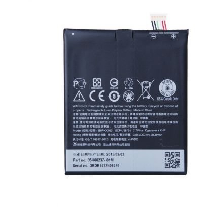 акумулятор htc desire 626 / b0pkx100 [original] 12 міс. гарантії