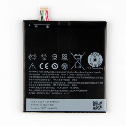 акумулятор htc one e9 [original prc] 12 міс. гарантії