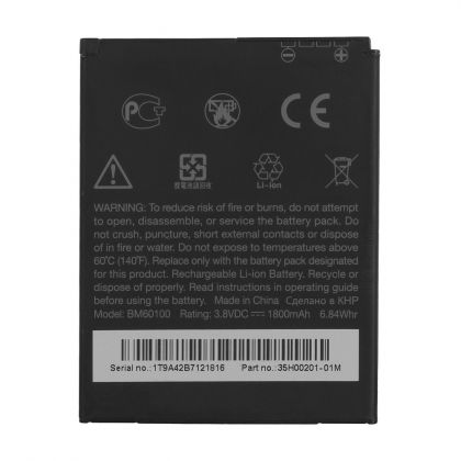 акумулятор htc one sv / bm60100 / uf514657fx [original] 12 міс. гарантії