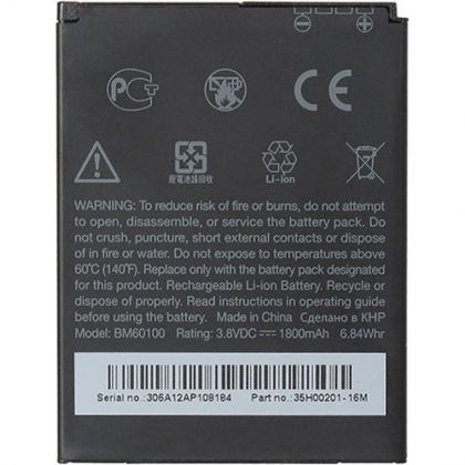 акумулятор htc one sv, desire 600/500/400, c520e (ba s890, bm60100, bo47100) 1800 mah [original prc] 12 міс. гарантії