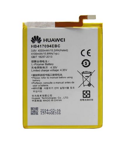 акумулятор huawei acsend mate 7, mt7-tl10, mt7-cl00 (hb417094ebc) [original] 12 міс. гарантії