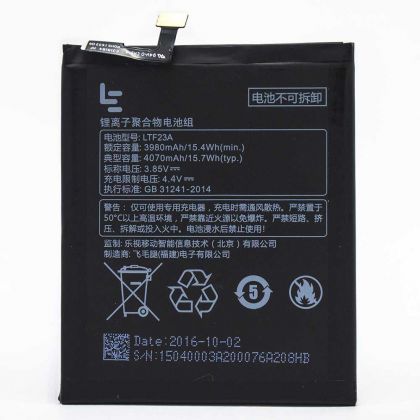 акумулятор leeco le pro 3 / ltf23a [original prc] 12 міс. гарантії