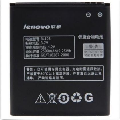 акумулятор lenovo bl196 / p700 [original] 12 міс. гарантії