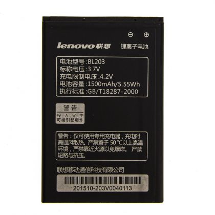 акумулятор lenovo bl203 - a208, a369, a308, a238, a316 [original prc] 12 міс. гарантії
