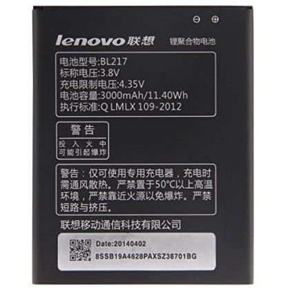 акумулятор lenovo bl217) s930/s936 [original prc] 12 міс. гарантії