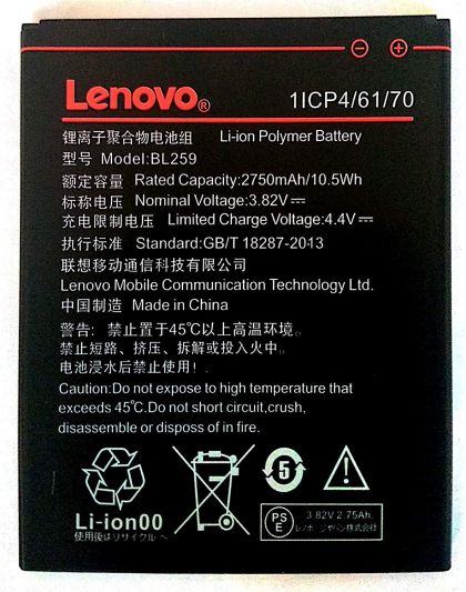 акумулятор lenovo bl259 / a6020 k5, a6020a46 k5 plus, vibe c2, k10, k10a40 - 2750 mah [original prc] 12 міс. гарантії