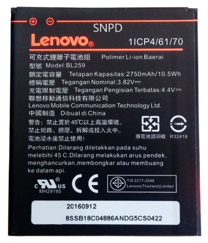 акумулятор lenovo bl259 / a6020 k5, a6020a46 k5 plus, vibe c2, k10, k10a40 [original] 12 міс. гарантії