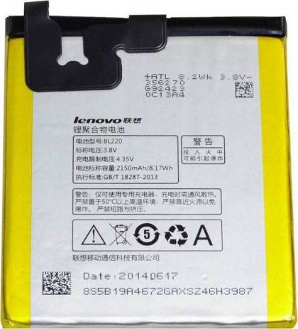 акумулятор lenovo s850, a860 (bl220) [original prc] 12 міс. гарантії