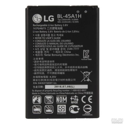 акумулятор lg k10 / bl-45a1h [original] 12 міс. гарантії