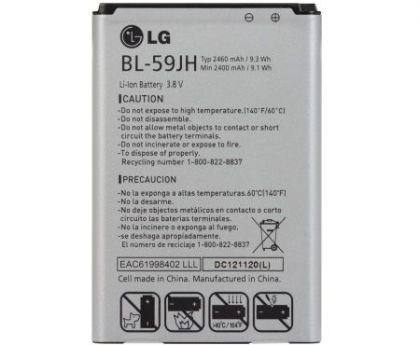 акумулятор lg l7 ii dual, l7 ii, p715, p713 (bl-59jh/59jn) [original prc] 12 міс. гарантії, 2460 mah