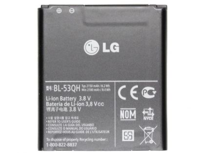 акумулятор lg l9, p880, p760, p765, p768 (bl-53qh) [original prc] 12 міс. гарантії