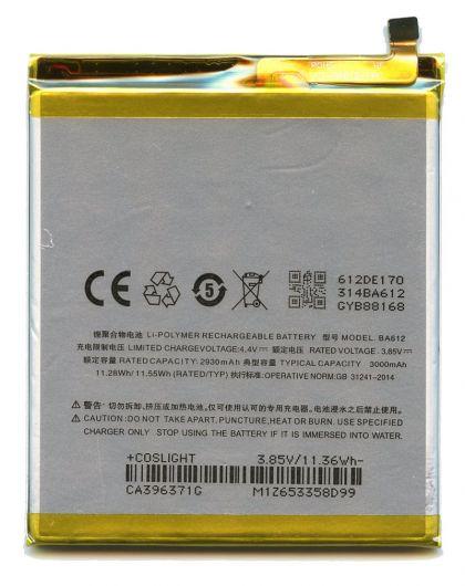 акумулятор meizu m5s m612h - ba612 (3000 mah) [original] 12 міс. гарантії