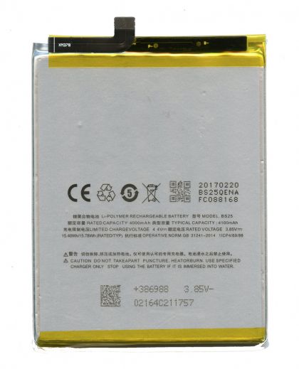 акумулятор meizu bs25 m3 max [original prc] 12 міс. гарантії