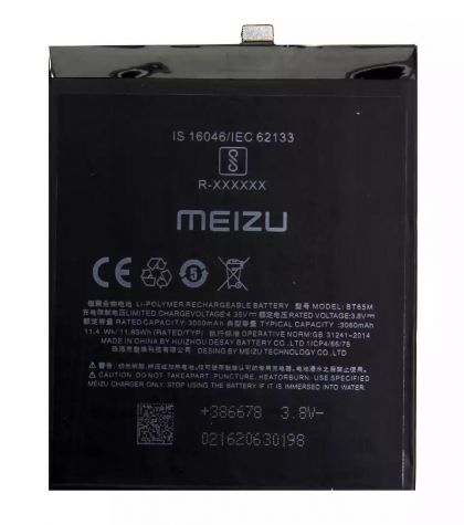 акумулятор meizu bt65m (mx6) 3000 mah [original prc] 12 міс. гарантії