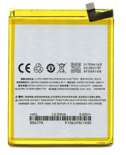 акумулятор meizu u20 (bu15) [original prc] 12 міс. гарантії