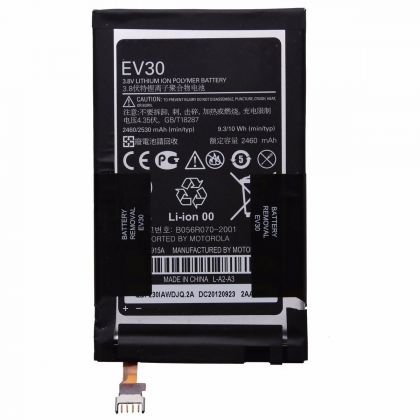 акумулятор motorola ev30 (xt915, xt925) [original prc] 12 міс. гарантії