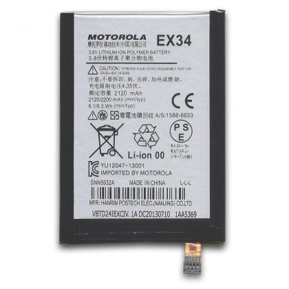 акумулятор motorola ex34 (xt1055, xt1053, xt1056, xt1058, xt1060) [original] 12 міс. гарантії