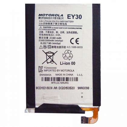 акумулятор motorola ey30, moto x2 - xt1092, xt1093, xt1094, xt1095, xt1096, xt1097 [original prc] 12 міс. гарантії