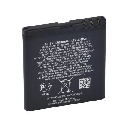 акумулятор nokia 701 / bl-5k [original] 12 міс. гарантії