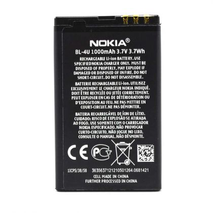 акумулятор nokia bl-4u [original prc] 12 міс. гарантії