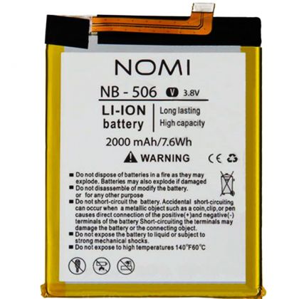 акумулятор nomi nb-506 - i506 shine [original prc] 12 міс. гарантії