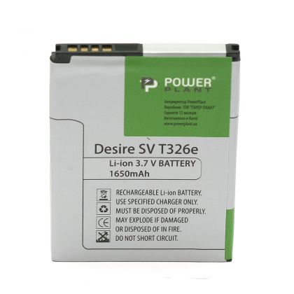 акумулятор powerplant htc desire sv t326e (1650 mah)