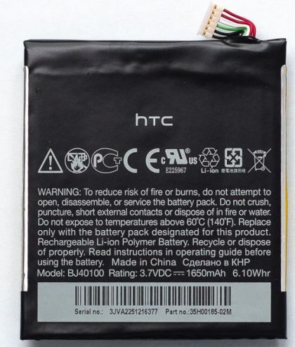 акумулятор powerplant htc one x, one s, one xl, one x plus, g23, s720e (bj83100, bj40100, bm35100) 1650 mah