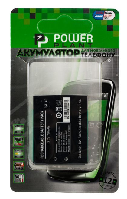 акумулятор powerplant sony ericsson p1, p1i (bst-40) 780 mah