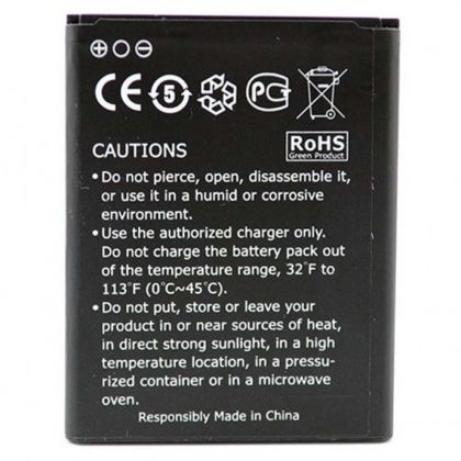 акумулятор prestigio pap5450/pap5451/pap5457 [original prc] 12 міс. гарантії, 1500 mah