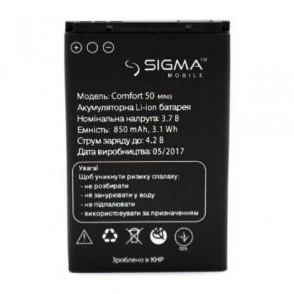 акумулятор sigma comfort 50 mini 3 [original prc] 12 міс. гарантії
