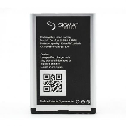 акумулятор sigma comfort 50 mini 5 [original prc] 12 міс. гарантії