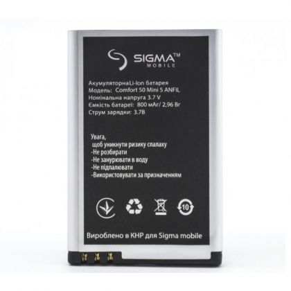 акумулятор sigma comfort 50 mini 5 [original prc] 12 міс. гарантії