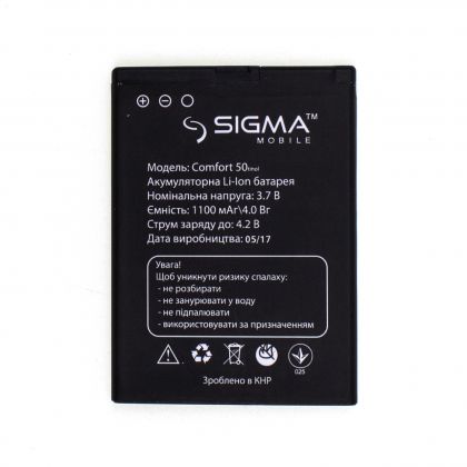 акумулятор sigma comfort 50 tinol / light [original prc] 12 міс. гарантії