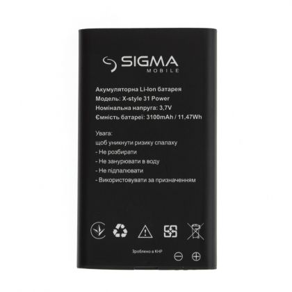 акумулятор sigma x-style 31 power [original prc] 12 міс. гарантії