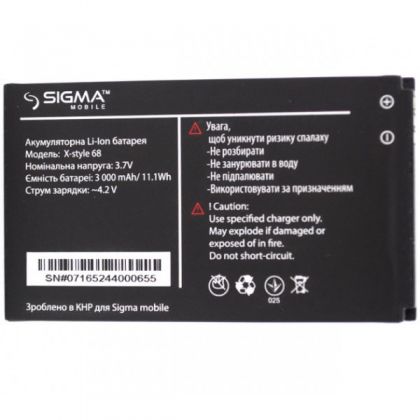 акумулятор sigma x-style 68 / x-treme 3sim [original prc] 12 міс. гарантії