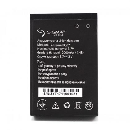 акумулятор sigma x-treme pq67 [original prc] 12 міс. гарантії