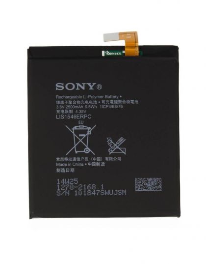 акумулятор sony c3, lis1546erpc [original prc] 12 міс. гарантії