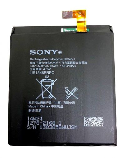 акумулятор sony c3 / lis1546erpc [original] 12 міс. гарантії