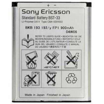 акумулятор sony ericsson bst-33 [original prc] 12 міс. гарантії, 900 mah